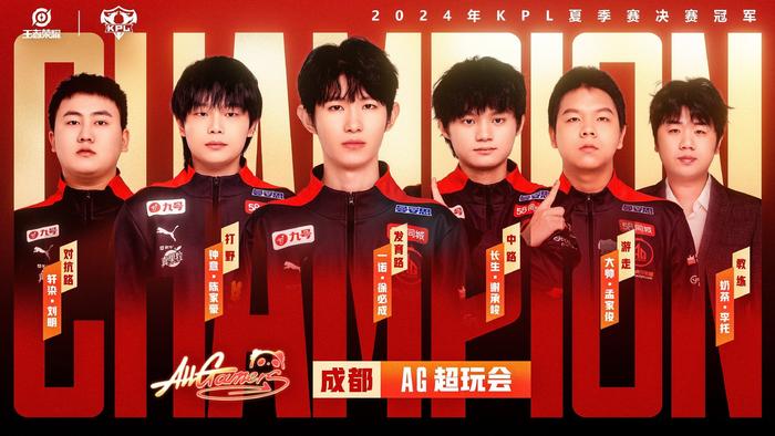 赛程无疑给
