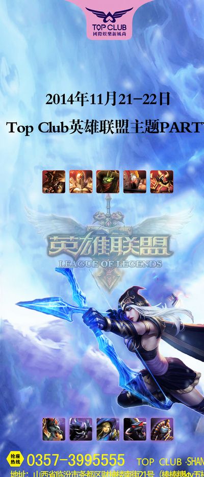 高水平赛事
