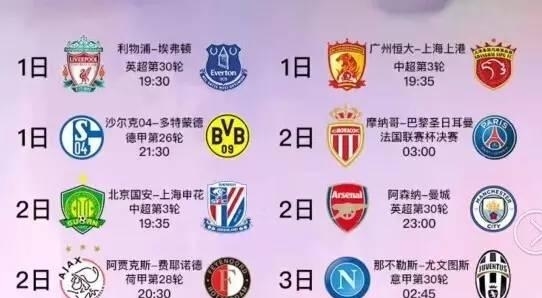 由埃尔林