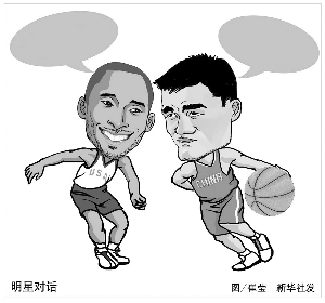大利亚队
